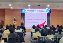 f_노인복지과(장기요양기관 종사자 직무역량 강화 교육).png