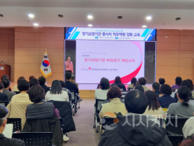 f_노인복지과(장기요양기관 종사자 직무역량 강화 교육).png