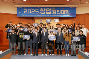 f_사진 1. 선문대가 2025 선문 IR 창업경진대회를 성황리에 개최했다.png