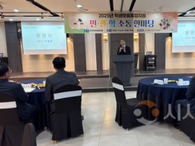 f_보도자료(아산교육지원청, 학생맞춤통합지원 네트워크 구축 위한 민관학 소통 한마당 열려)1.png