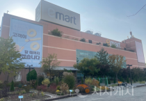 ㈜이마트아산점, 아산시 취약계층 위한 따뜻한 나눔 실천