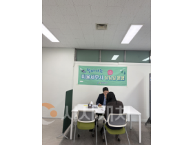f_5. 아산시, ‘찾아가는 마을세무사 상담일’ 시민 호응 속 이어져.png