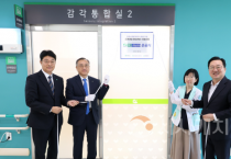 대전시, 공공어린이재활병원 감각통합치료 속도낸다