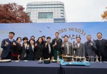 아산시, 농업인의 날 행사 성료