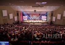 아산시, 충남 보육교직원 한마음대회 성황리 열려