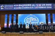 f_사진1.충남온(ON)누리 AI·SW학생동아리 한마당 내빈 단체사진.png