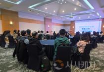 f_세종시교육청, 이음교육 모델 발굴 지원을 위한 공동연수 실시1.png