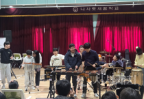 f_1. 천안교육지원청, (사)케이공감교류협회와 함께하는 찾아가는 음악회 실시 (나사렛새꿈학교).png