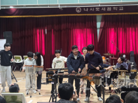 f_1. 천안교육지원청, (사)케이공감교류협회와 함께하는 찾아가는 음악회 실시 (나사렛새꿈학교).png