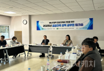 아산시, 친환경 공공건축물 건립 실무교육 워크숍