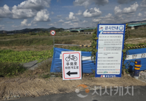 아산시, 곡교천 자전거도로 ‘우회도로 안내 표지판’ 설치