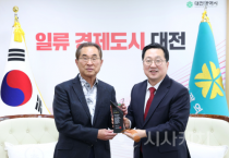 대전시 김광철 버스운송조합 이사장에 공로패