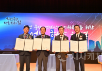 충남도, 지역 건설산업 혁신·역량 강화 ‘맞손’