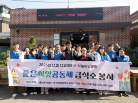 f_251111_보도자료(백석문화대 RISE사업단과 학생들, 다가오는 겨울, 나눔으로 지역에 온기 전하다) 1.png