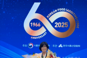 f_사진 1. 서희재 교수가 식품의약품안전처장 표창을 수상했다.png
