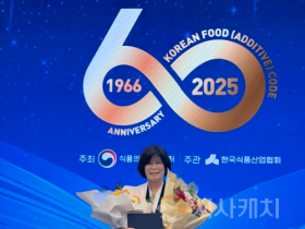 f_사진 1. 서희재 교수가 식품의약품안전처장 표창을 수상했다.png
