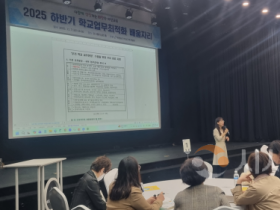 f_보도자료(아산교육지원청, 2025 하반기 학교업무최적화 배움자리 실시)1.png