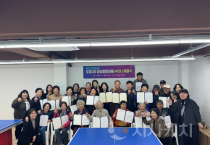 천안시, 목천읍 도장2리 제4호 양성평등마을로 지정