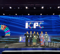 ‘기후 위기’섬의 미래를 묻다…2025 세계어촌대회 공식세션 운영