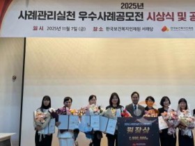 [크기변환]2. 아산시 이준영, 전진희 통합사례관리사 ‘2025년 사례관리 실천 우수사례 선정 (2).jpg