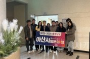 [크기변환]3. 아산시 세정과, 화성시 벤치마킹 통해 선진 세무 서비스 사례 발굴 (2).jpg