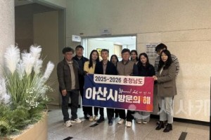 [크기변환]3. 아산시 세정과, 화성시 벤치마킹 통해 선진 세무 서비스 사례 발굴 (2).jpg