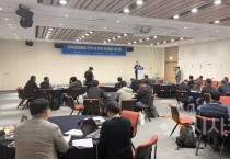 한국섬진흥원, 전국 섬 지역 이·통장 워크숍 열어