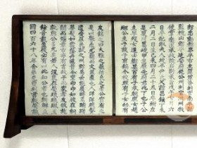 [크기변환]이문영 지석.jpg