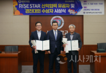 f_사진 1. 선문대 RISE STAR 시상식에서 산학협력 유공 표창 수상자와 문성제 총장(중앙)이 함께 기념촬영을 하고 있다.png