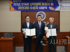 f_사진 1. 선문대 RISE STAR 시상식에서 산학협력 유공 표창 수상자와 문성제 총장(중앙)이 함께 기념촬영을 하고 있다.png