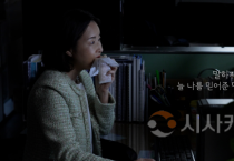 f_하루하루 성실히 걸어온 당신에게, 따뜻한 위로의 순간 수능응원 섬네일1.png