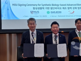 f_1. 대전시, 싱가포르 국립대 첨단바이오제조 공동연구 국제협력 맺었다1.png