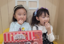 f_3. 꿈돌이 호두과자, 달달한 슈크림을 품다.png