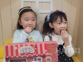 f_3. 꿈돌이 호두과자, 달달한 슈크림을 품다.png