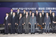 f_한일시장지사회의(대외협력담당관).png