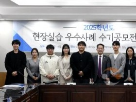 f_251113_보도자료(백석문화대 현장실습지원센터, 2025학년도 현장실습 우수사례 시상식 개최) 1.JPG