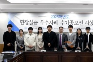 f_251113_보도자료(백석문화대 현장실습지원센터, 2025학년도 현장실습 우수사례 시상식 개최) 1.JPG