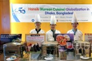 f_251113_보도자료(백석대 외식산업학부, 방글라데시 한국대사관 국경일 행사서 한식 세계화 나서) 1.jpg