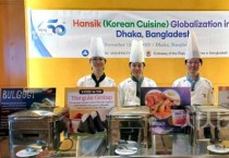 백석대 외식산업학부, 방글라데시 한국대사관 국경일 행사서 한식 세계화 나서
