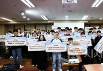 충남 7개 대학, ‘2025 충남 RISE 대학 연합 로컬 창업캠프 X 청년마을’ 개최