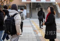 세종시교육청, 구연희 교육감 권한대행 수능 수험생에 따뜻한 응원