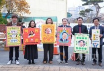 충남교육청, 김지철 교육감 수능 시험장 찾아 수험생 응원