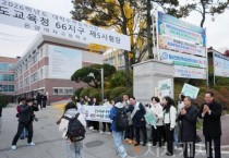 아산시의회, 수능 수험생 격려