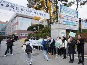 f_사진1_아산시의회 수능 현장 찾아 수험생 응원.JPG