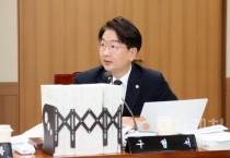 구형서 충남도의원 “충남국제전시컨벤션센터, 운영주체 미정… 준비 부족 심각”