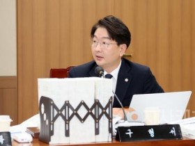 f_251112 구형서의원 행정사무감사 사진.JPG