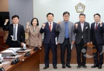 충남도의회, 홍성의료원 원장 인사특위 본격 가동