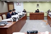 f_251113_제362회 정례회 행정사무감사 기획경제위원회.jpg
