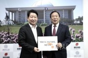 f_왼쪽부터 권영진 국회의원, 최민호 시장.JPG