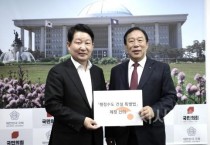 최민호 세종시장 "행정수도특별법 연내 통과" 요청